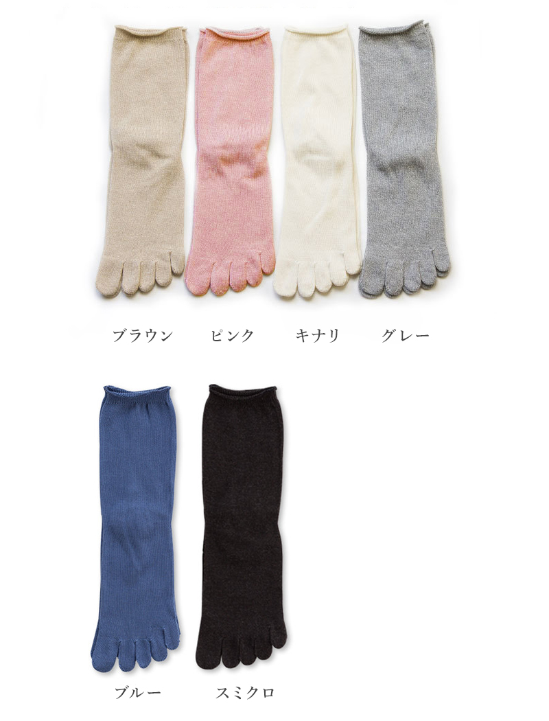 カラーバリエーション