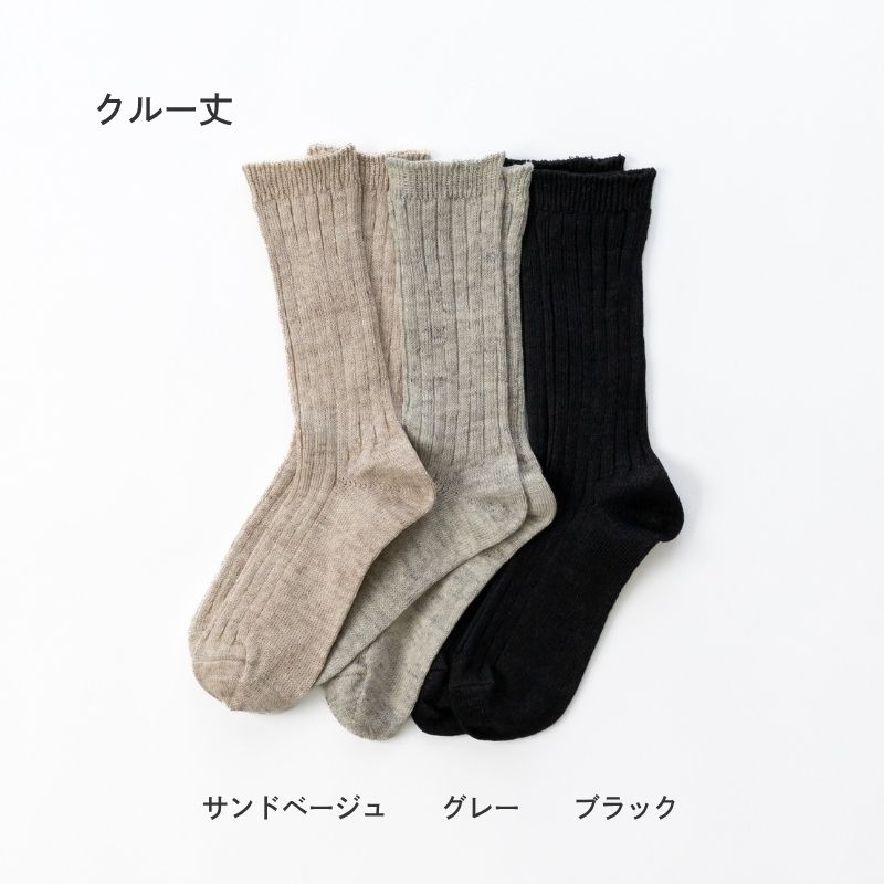 カラーバリエーション