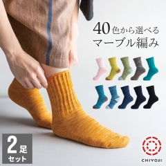 トップカテゴリ/ レディース | 日本製の靴下専門店 - 千代治のくつ下