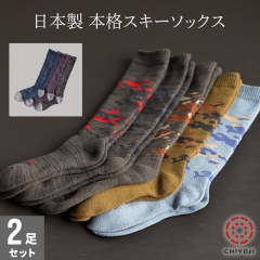スポーツ/ トレッキング | 日本製の靴下専門店 - 千代治のくつ下