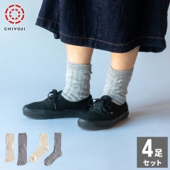 冷えとり特集/ 重ね履き靴下 | 日本製の靴下専門店 - 千代治のくつ下