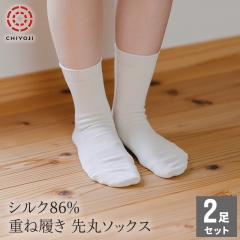シルク/ シルク重ね履き | 日本製の靴下専門店 - 千代治のくつ下