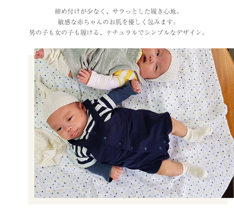 シルク100％ ベビー用ソックス 出産祝い【日本製】
